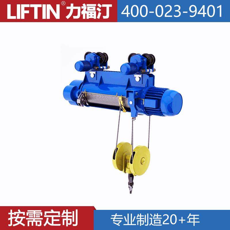 电动葫芦钢丝绳电动葫芦CD钢丝绳葫芦厂家供应起重机葫芦,搬运/仓储/物流设备,其他起重搬运设备,淘宝优惠券,粉丝福利购,淘宝优惠卷