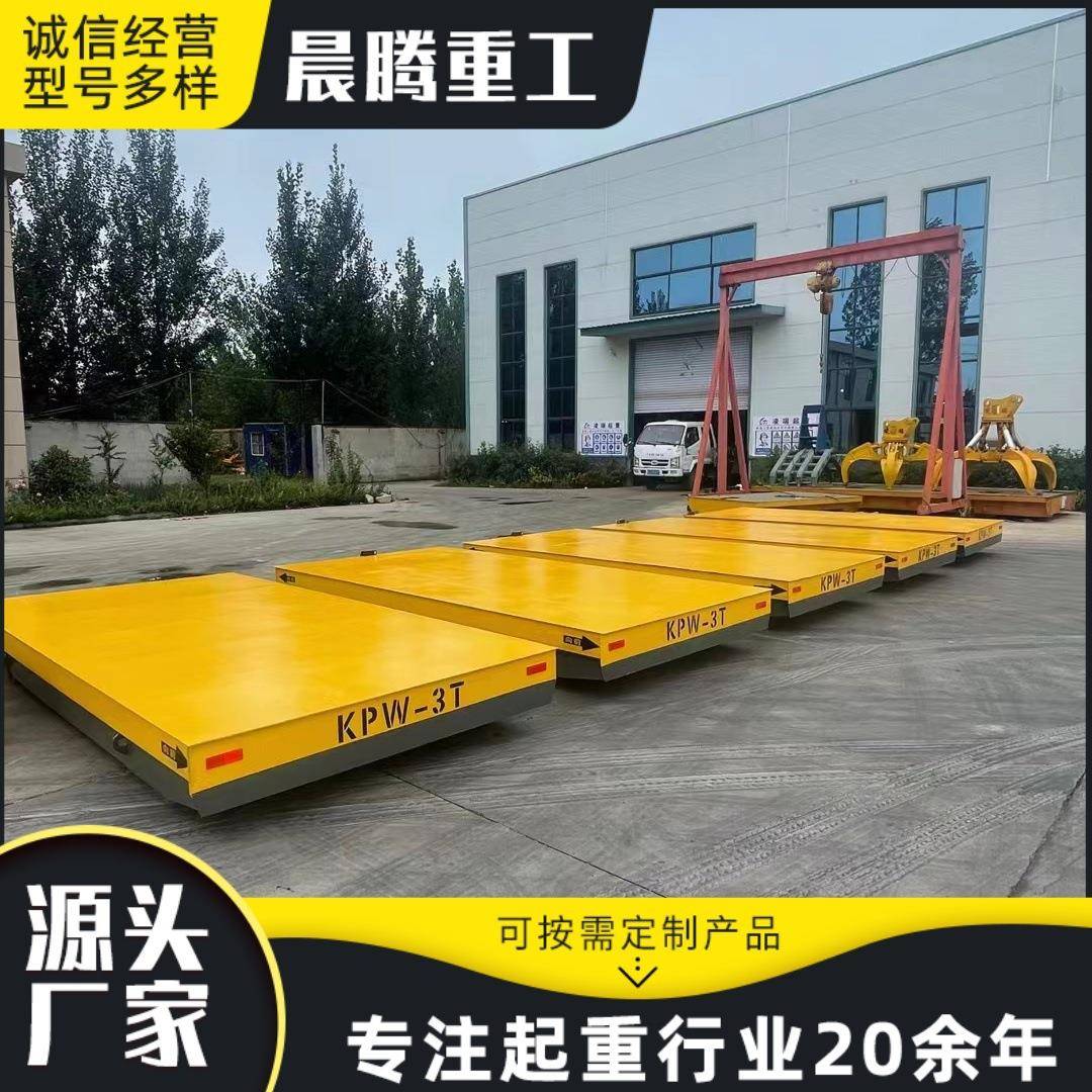 电动地平车车间货物搬运用-20吨60度转向搬运车运输车