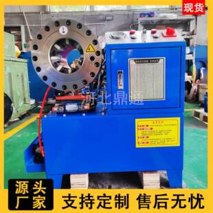 快换模具锁管机全自动扣压机铝铁管扣管机不锈钢管手动缩管机