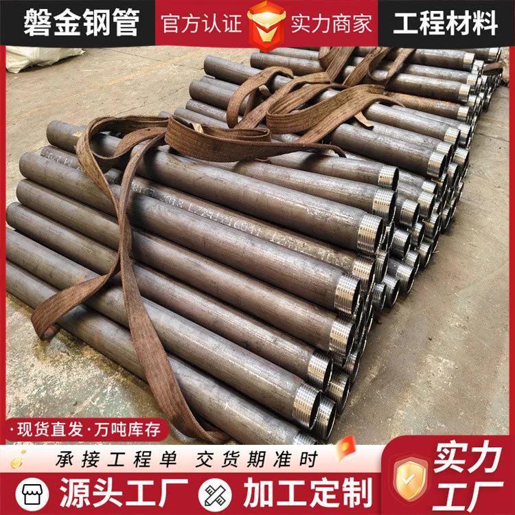 R780地质跟管108127146注浆钢花管钢套管隧道管锚索钻探岩芯管