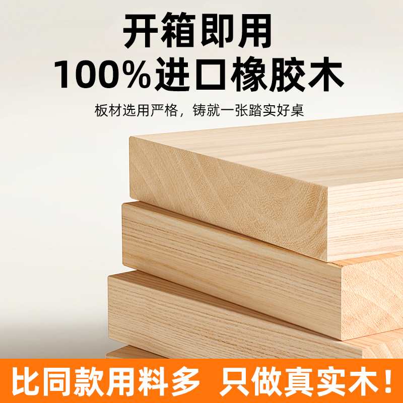 实木电脑桌台式家用办公桌工作台书桌简约学生学习桌双人电竞新品