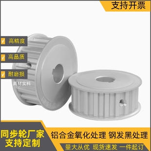 同步轮EBJ61/62-S5M300-30 32 34 36-A-N-d10 d12 d14 d15 d16d18