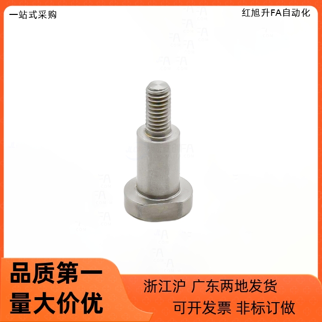 台阶螺丝MJK21 24-D4 D5 D6 D8-L1 L2 L3 L4 L5 L6 L7 L8 L10 L12