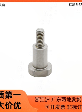 台阶螺丝MJK21 24-D4 D5 D6 D8-L1 L2 L3 L4 L5 L6 L7 L8 L10 L12