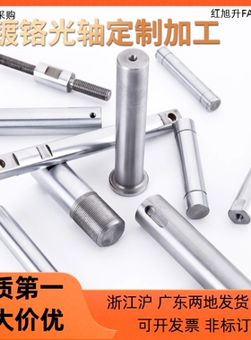 导向轴PSFJW PSSFJW6 8 10 12 15 16-20 30 40 50 60 80-M3 M4 M5