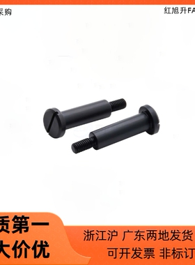 支点螺丝FCBBD FCBD4 5 6 8 10 12-1 2 3 4 5 6 7 8 10 12 15 20