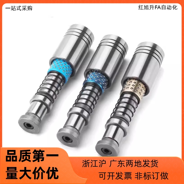 高精度滚针型导柱RMBL RMSL13 16 20 25 28-50 60 70 80 90 100