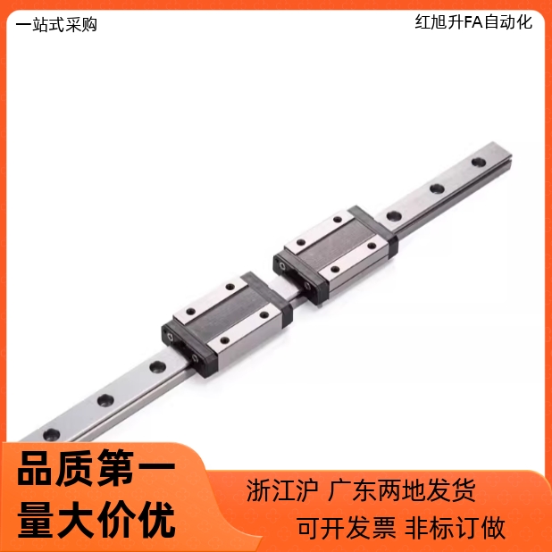 导轨IAM01 02 05 06-H9 H12 H14 H16-L50 L60 L80 L100 L120 L150