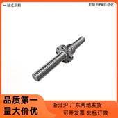 L250 L150 L300 L400 L350 滚珠丝杆LCH02 L200 L500