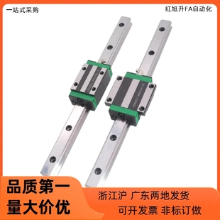 L100 H28 导轨IAP01 L120 L180 L160 L200 H24 L150 H33