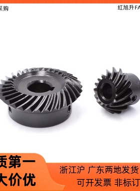 锥齿轮VNY31 41-1.0-2020 3030 2040 4020-P6 P8 P10 P12-L R