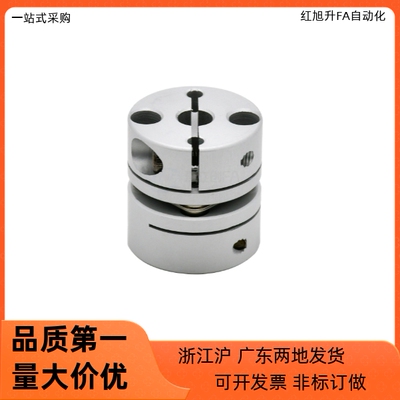 联轴器DBM52 62-D34 D39 D44 D56-d6 d8 d10 d12-e8 e10 e12 e14