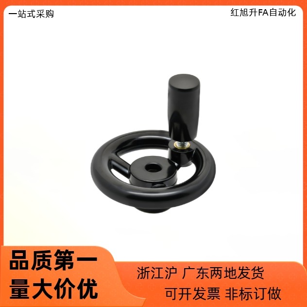 直幅条手轮HAL89-D80 D100 D125 D140 D160 D180 D200-W10 W12W14