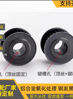 45钢同步轮EBF52/53-S3M150-34 36 40 44-B-N-d8 d10 d12 d14 d15