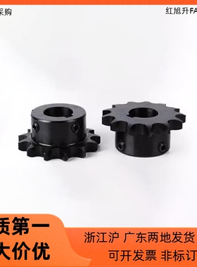 15系列 03C发黑链轮SP15B11 12 13 14 15 16 17 18 20-P-5 6 8 10