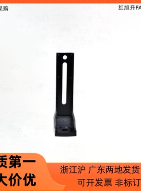 固定板 STRS STRZ8 12 10 STRW STRZW 10 12 带加强筋型