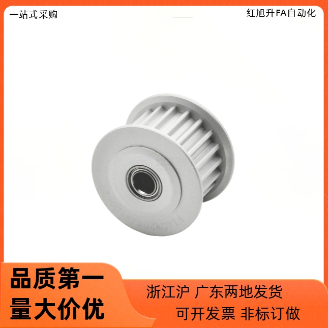 惰轮EVD21 46 47-16 18 20 22 24 25 26 28-S5M100 S5M150 S5M250