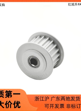 惰轮EVD21 46 47-16 18 20 22 24 25 26 28-S5M100 S5M150 S5M250