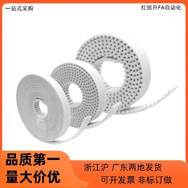 聚氨酯同步带ECX02-S3M S5M-100 150 250-30 40 50 60 70 80 90