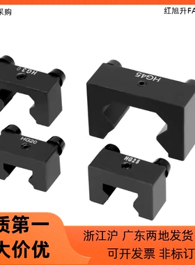 导轨用防撞块ICG21 22-15H 15A 20H 20A 25A 30 35 45H 15 20E B