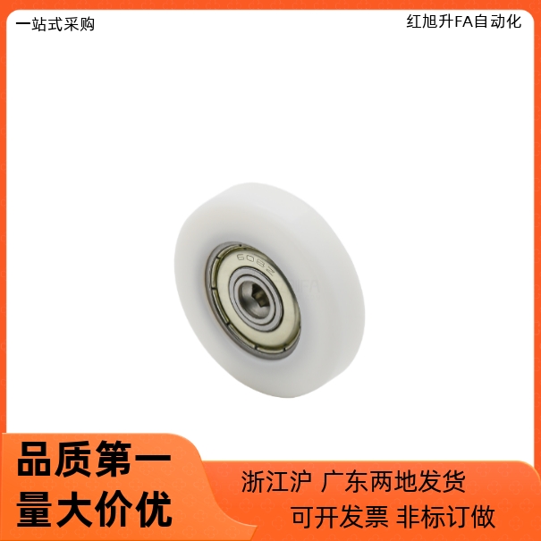 工程塑料轴承EBHS EBH13 14 16 18 19 20 22 24 26 30 35 40 45