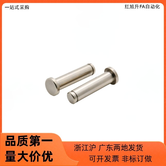 铰链销MIT21 22 23-M P H-D14 D15 D16 D18-L25 L30 L35 L40 L45