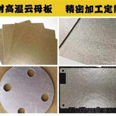 速发工促厂销耐高温垫片黄色加厂绝缘环氧缘片环氧板环氧板绝垫管,橡塑材料及制品,绝缘板,淘宝优惠券,粉丝福利购,淘宝优惠卷