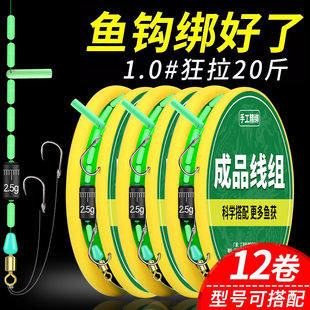 速发绑好线钓双钩子线成品主的组套装4.5 鱼全套渔具用品大全