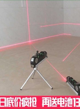 速发水平尺水精仪卷尺能功多水平尺十字线打线投线仪高平度