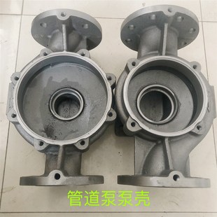 速发ISG/泵RG/ISW管道泵泵壳 泵体立式循环离心I 泵底座 泵头配件