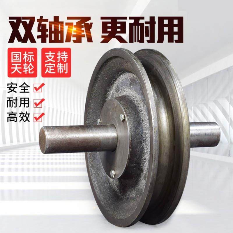 速发滑标起槽天轮地轮定国轮动滑轮 吨/5吨 滚轮钢丝绳指向U型重,橡塑材料及制品,亚克力管/有机玻璃管,淘宝优惠券,粉丝福利购,淘宝优惠卷