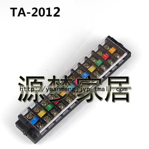 速发2T16-TA0动式接线端子 TA-2活12 20A 1XP接线板 接线排