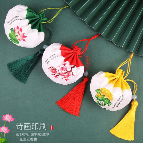 速发七随节香囊空袋挂脖古风汉服荷包袋子刺绣香袋载身车夕香包福