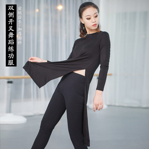 速发舞蹈服 长 开叉练功服长款袖跳舞服装爵士拉丁芭蕾舞表演服