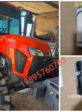 速发久保田国四版M704kQ 54KQ滤拉气柴油滤芯 滤芯 空机拖芯