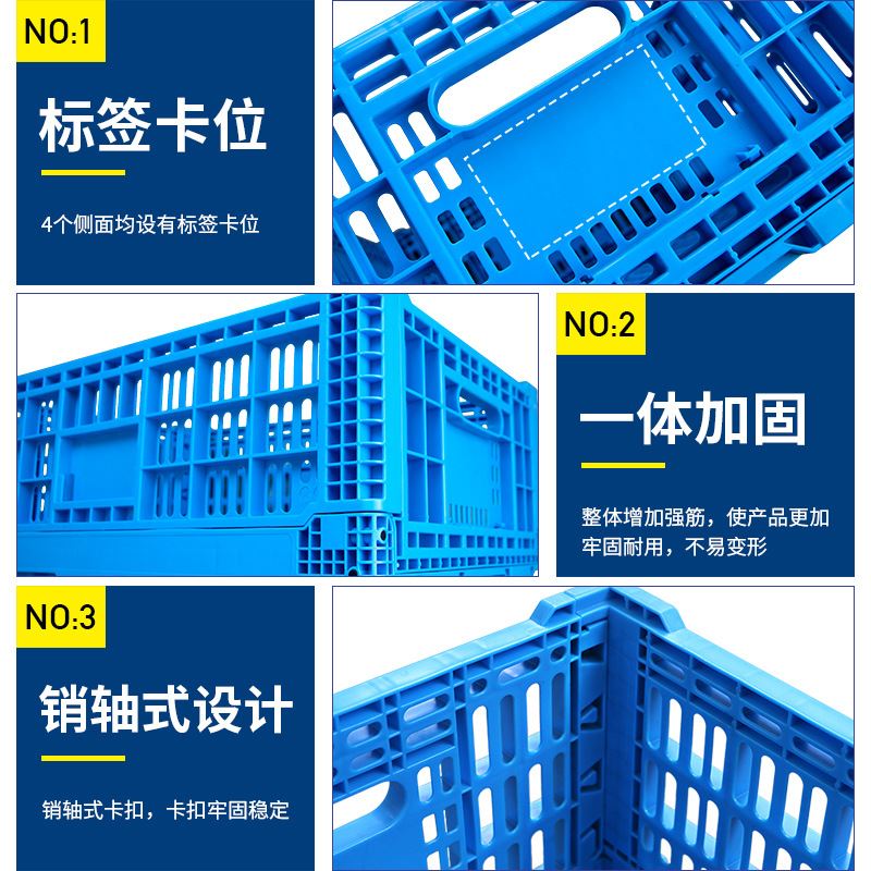 现货速发加厚可折叠周转箱长方形塑料筐子周转框物流箱塑胶蚯蚓养