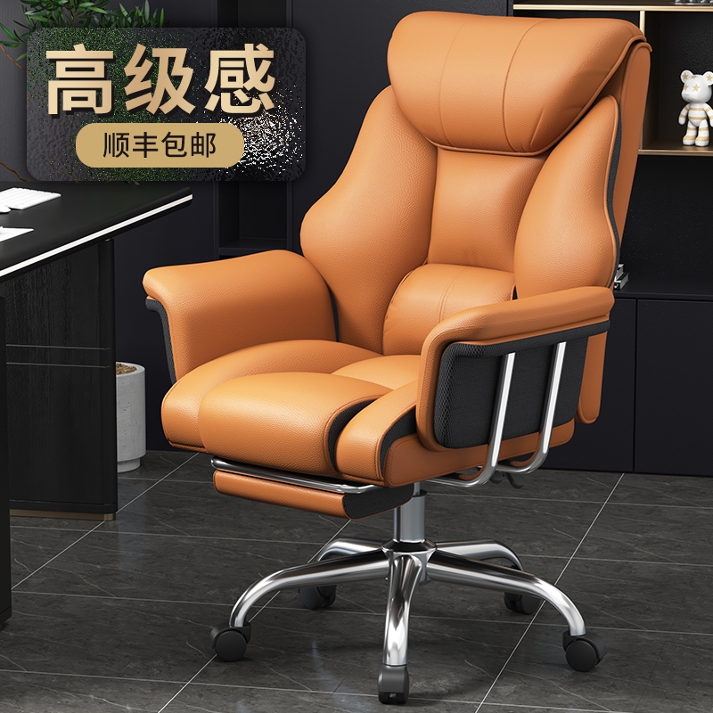 速发人体商学老板椅久坐舒适家用办椅椅电竞电脑椅工务沙发椅书房