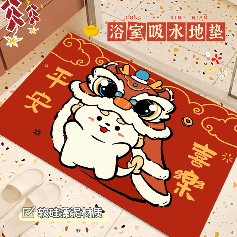 速发浴室垫220地4新款洗手间卫生间厕所门口防滑吸水垫子软硅藻泥