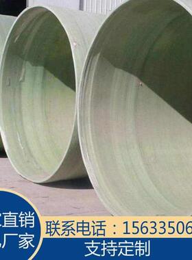 速发玻璃纤缠夹砂管通口径大风管道排y污A管线绕压力输水管电道缆