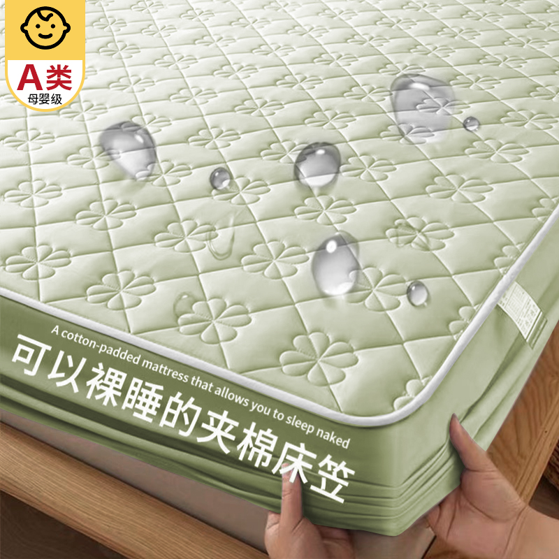 速发夹棉床笠单件加厚防水床垫保护罩床罩防滑防尘罩床新罩冬202