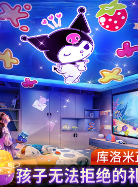 速发鸥星空灯儿童发星玩具满天光星卧氛围光室小夜灯