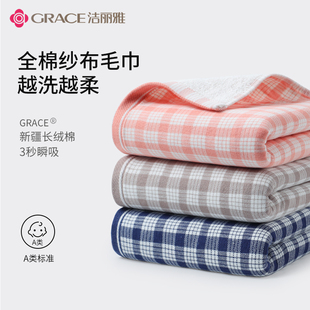 速发棉丽雅纱布毛巾大不用纯洁洗脸家用全棉吸水速干人易掉毛儿童