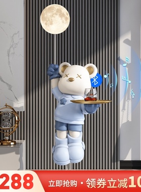 速发客厅大型熊落地灯居件沙发旁电视柜轻奢家摆装饰乔迁新礼居品