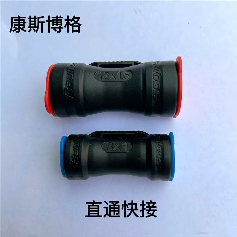 速发东风天K旗舰KXKL龙C天锦KR气管双通直通两头对接快插