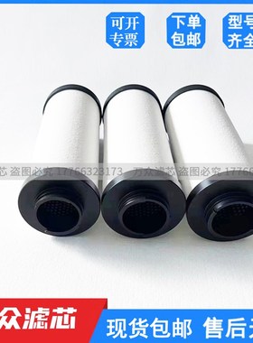 速发OMI冷干机精密F芯0077QF 0072PF 0072HF 0022C滤现货