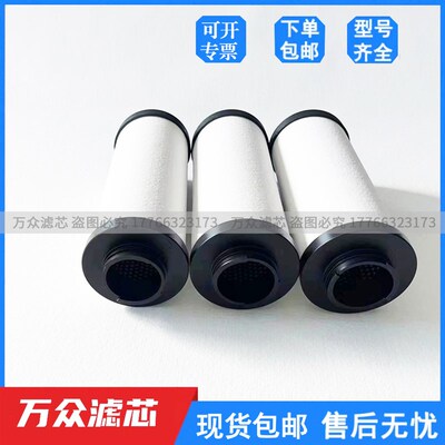 速发OMI冷干机精密F芯0077QF 0072PF 0072HF 0022C滤现货