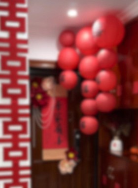 速发吾家婚品中式喜字挂画灯笼结婚婚房装方套装男厅新房客饰布置