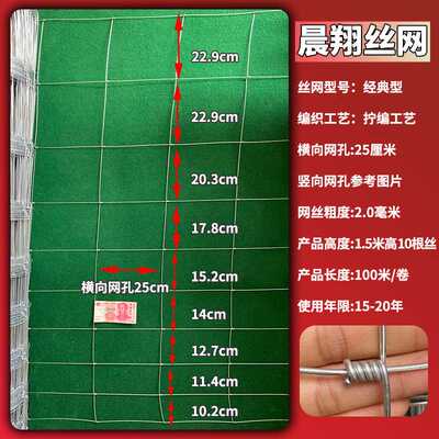 速发新品新品镀锌牛栏养铁丝网围栏F丝网户J外钢拦牛羊网殖网养鸡