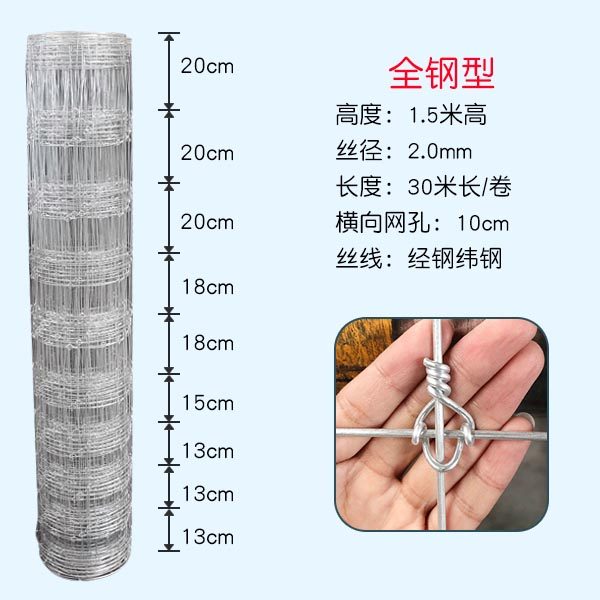 速发新品新品防锌防锈铁丝网T养殖网护栏网镀护网牛m栏网果园围栏,橡塑材料及制品,亚克力管/有机玻璃管,淘宝优惠券,粉丝福利购,淘宝优惠卷
