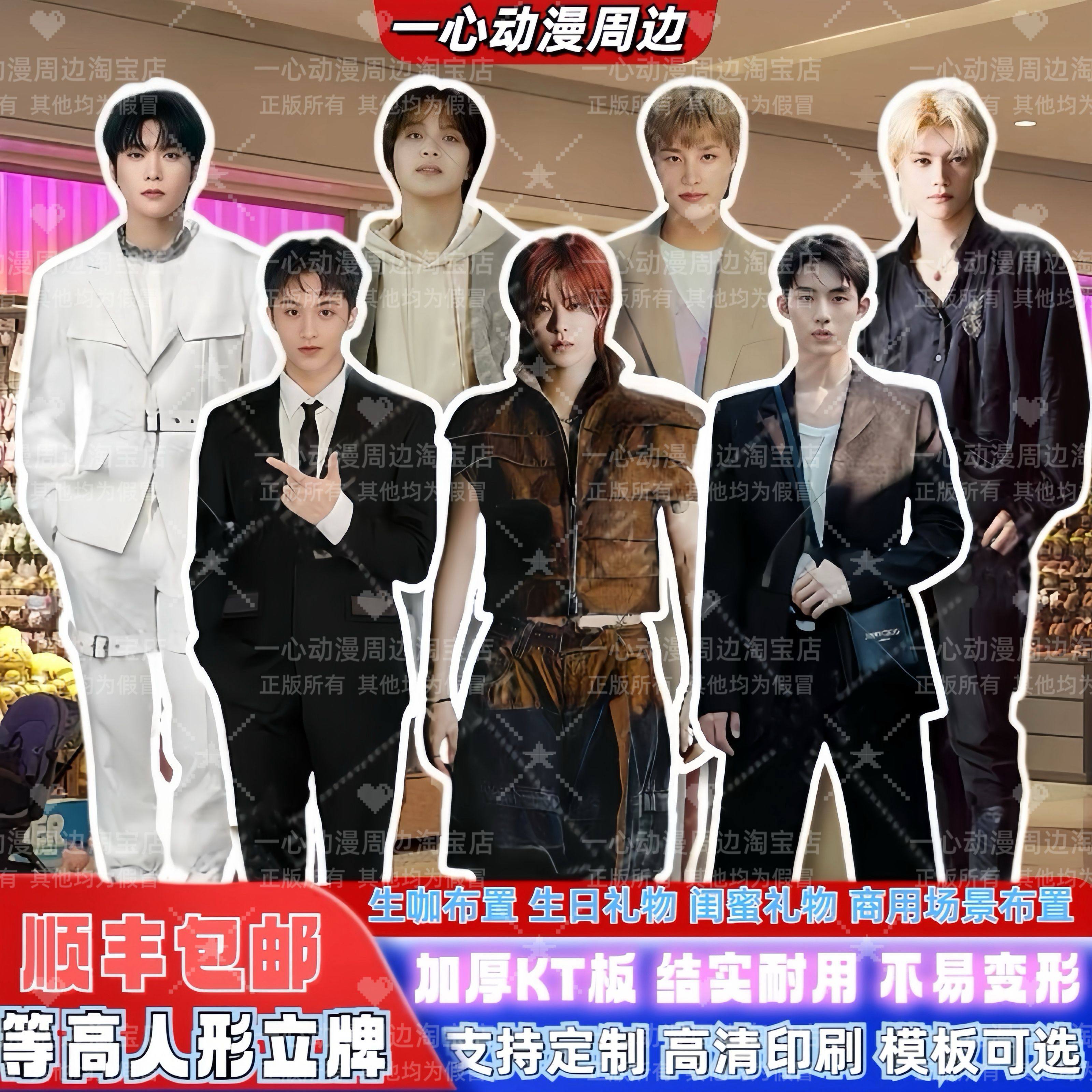 nct127等身人形立牌郑在玹金廷祐李马克金道英徐英浩周边立牌定制